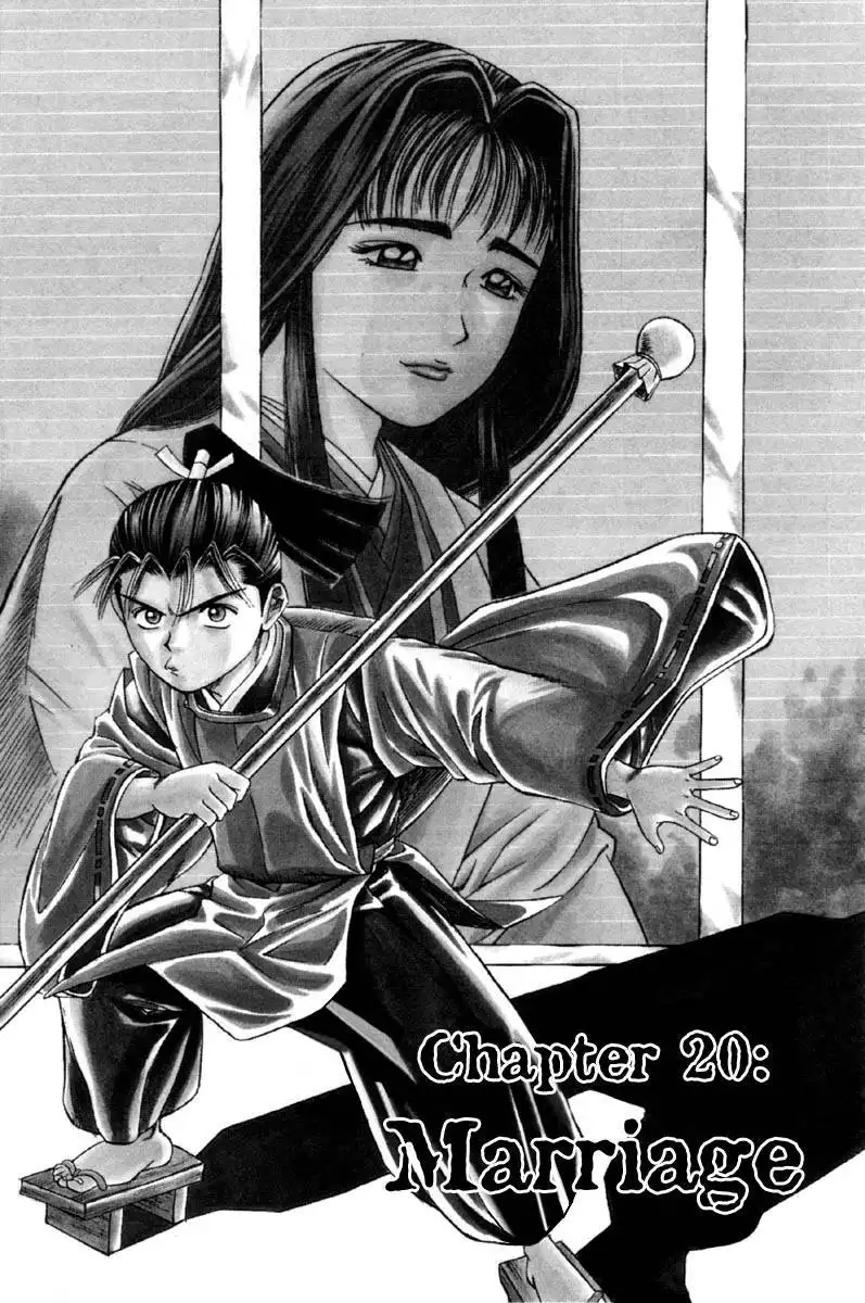 Shana oh Yoshitsune Chapter 25 2